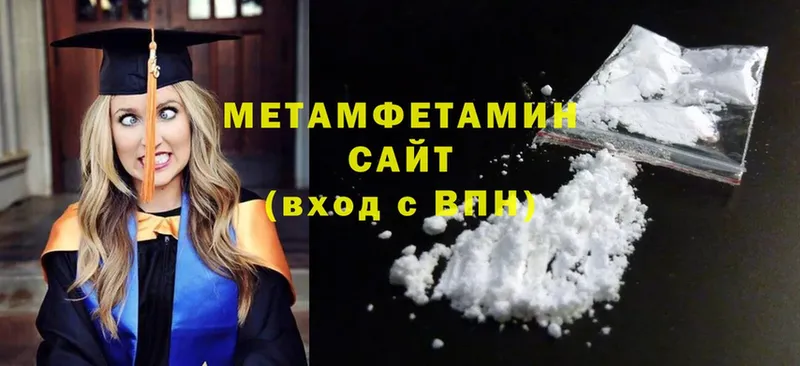 Первитин Methamphetamine  Нефтекумск 